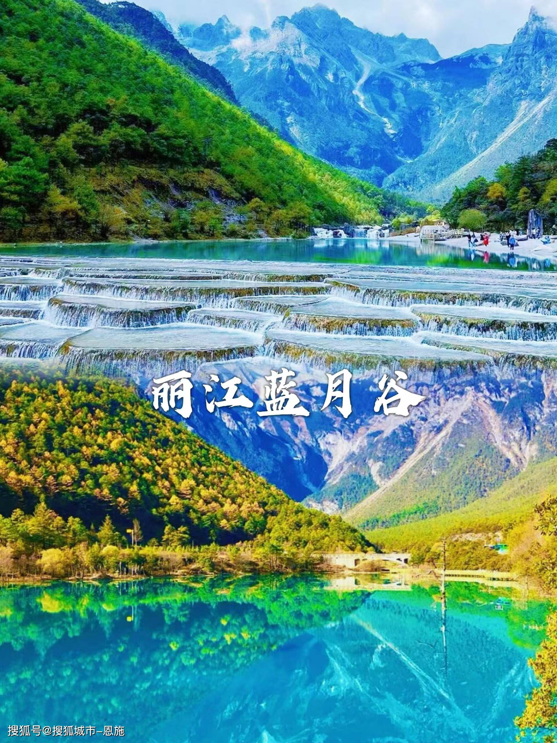 云南7日游費(fèi)用詳解,云南蒼山7日游大概需要多少錢?云南七天六晚超全旅
