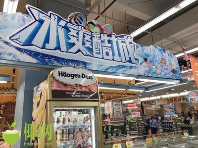 高溫持續(xù)，空調(diào)銷售火爆 海南人的“命”是空調(diào)給的？