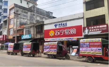 千元價位商品領(lǐng)跑家電下鄉(xiāng)，蘇寧零售云激活縣域消費新引擎
