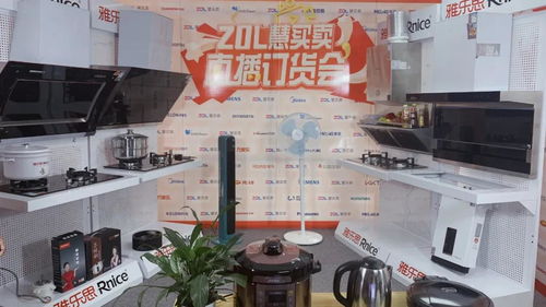 連出驚喜 ZOL慧買賣掀起618家電銷售熱潮，家用電器銷售勢不可擋