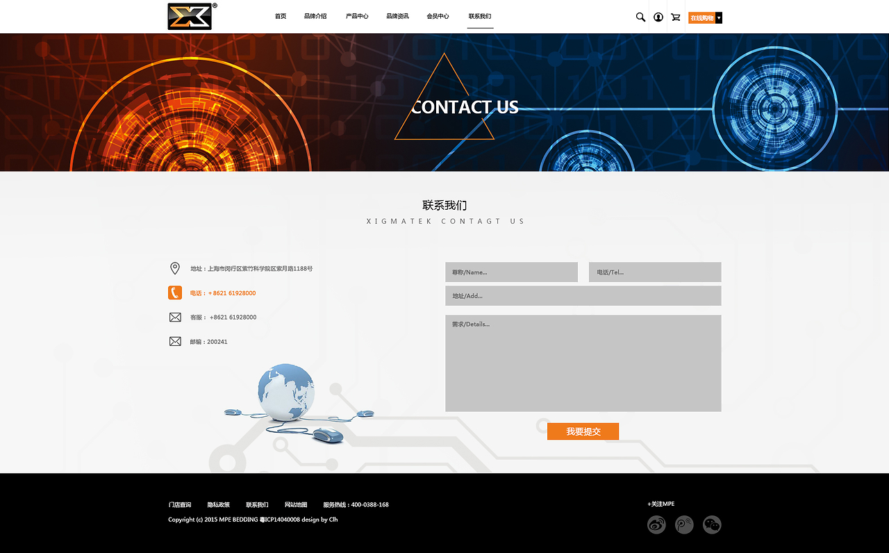 科技感與高效體驗 電腦配件品牌網(wǎng)站的網(wǎng)頁設計策略