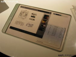 透明平板概念機(jī)諜照曝光，駐重慶惠普工廠引領(lǐng)未來(lái)科技新潮流
