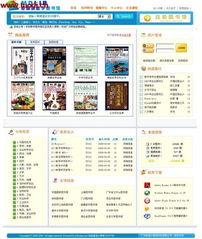 mdlib在計算機(jī)網(wǎng)站開發(fā)中的應(yīng)用——以廣州拓迪計算機(jī)科技為例