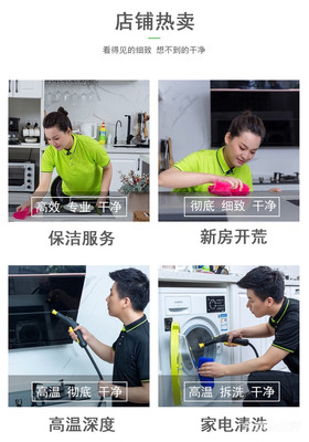 渝家人家政團(tuán)購 讓家居裝飾更輕松實惠