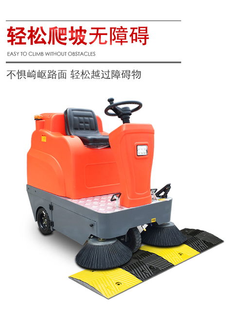駕駛室清潔掃地機(jī)瑞立環(huán)保 1.26米清掃寬度助力高效清潔服務(wù)